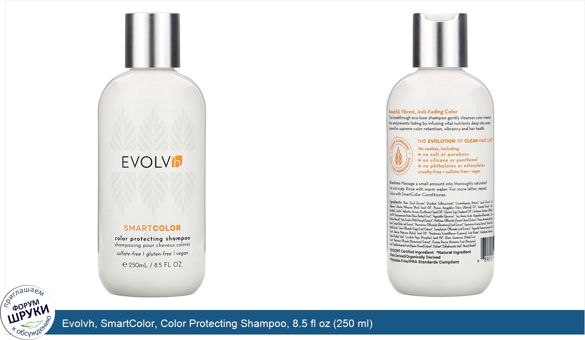 Evolvh__SmartColor__Color_Protecting_Shampoo__8.5_fl_oz__250_ml_.jpg