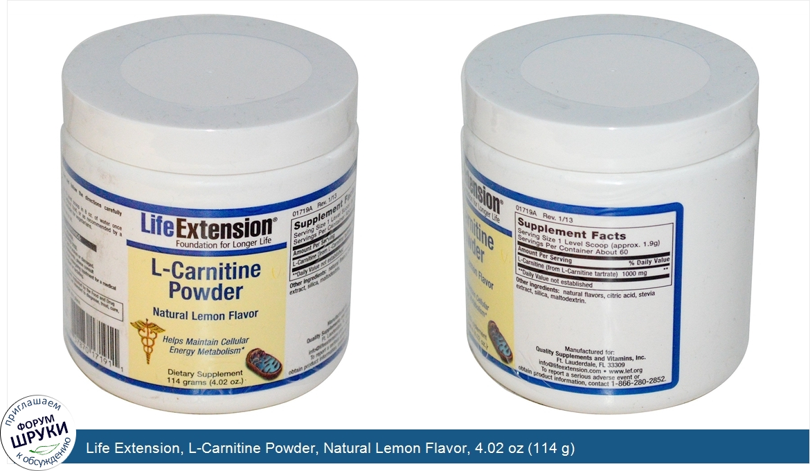 Life_Extension__L_Carnitine_Powder__Natural_Lemon_Flavor__4.02_oz__114_g_.jpg