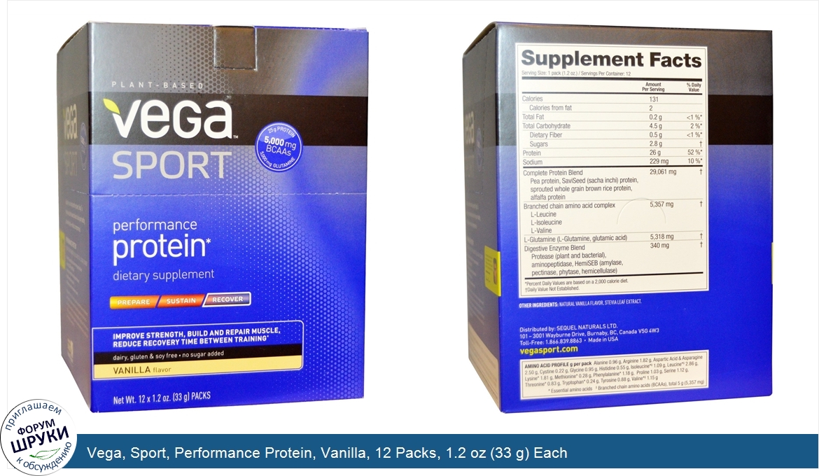 Vega__Sport__Performance_Protein__Vanilla__12_Packs__1.2_oz__33_g__Each.jpg