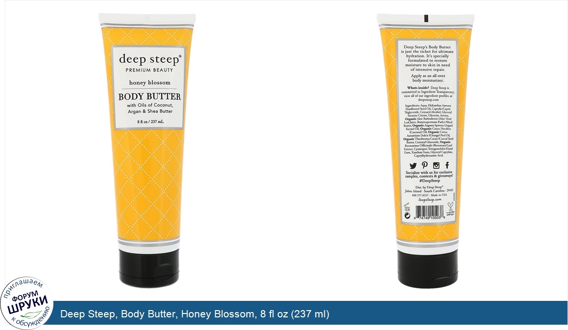 Deep_Steep__Body_Butter__Honey_Blossom__8_fl_oz__237_ml_.jpg