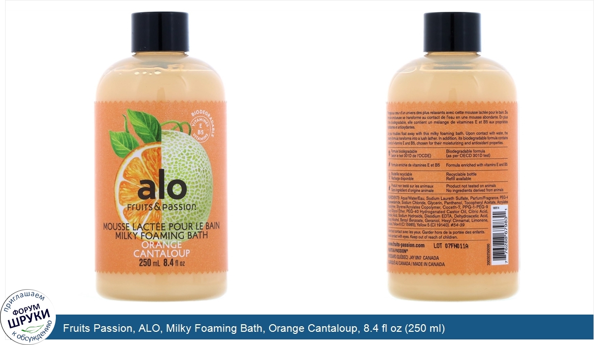 Fruits_Passion__ALO__Milky_Foaming_Bath__Orange_Cantaloup__8.4_fl_oz__250_ml_.jpg