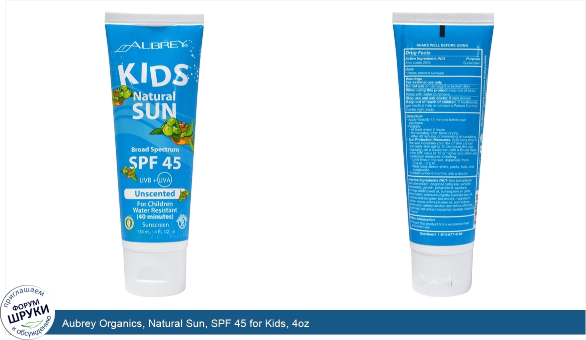 Aubrey_Organics__Natural_Sun__SPF_45_for_Kids__4oz.jpg