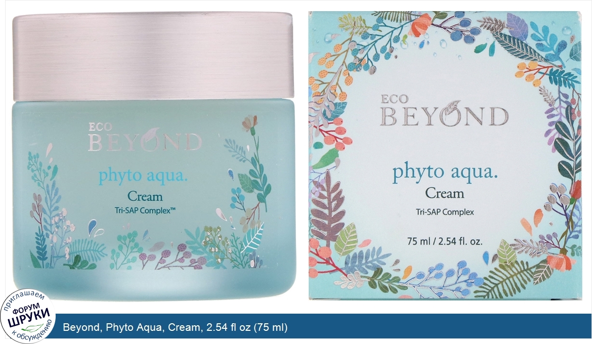 Beyond__Phyto_Aqua__Cream__2.54_fl_oz__75_ml_.jpg