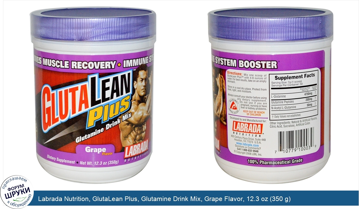 Labrada_Nutrition__GlutaLean_Plus__Glutamine_Drink_Mix__Grape_Flavor__12.3_oz__350_g_.jpg