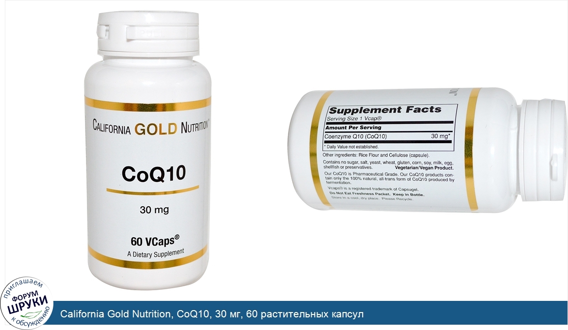 California_Gold_Nutrition__CoQ10__30_мг__60_растительных_капсул.jpg