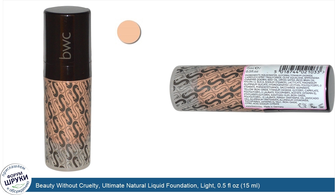 Beauty_Without_Cruelty__Ultimate_Natural_Liquid_Foundation__Light__0.5_fl_oz__15_ml_.jpg