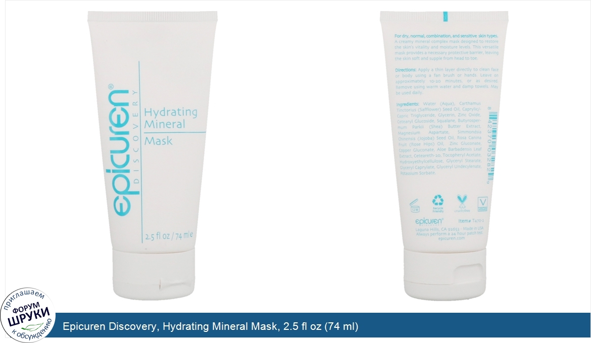 Epicuren_Discovery__Hydrating_Mineral_Mask__2.5_fl_oz__74_ml_.jpg