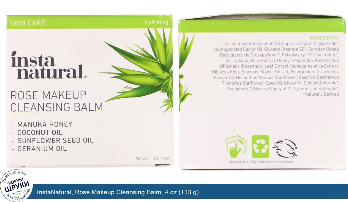 InstaNatural__Rose_Makeup_Cleansing_Balm__4_oz__113_g_.jpg