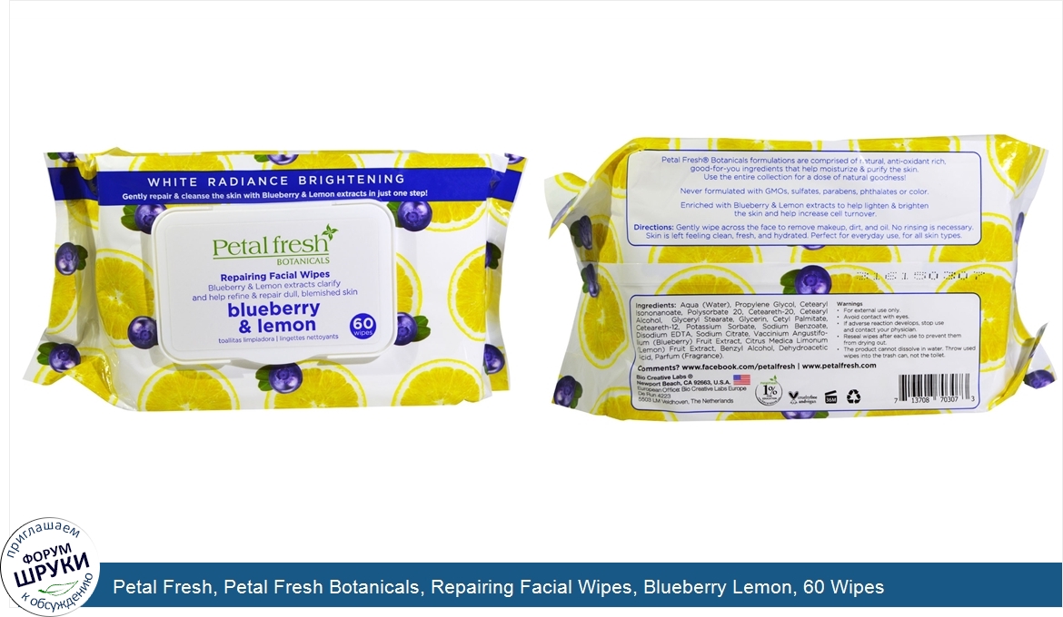 Petal_Fresh__Petal_Fresh_Botanicals__Repairing_Facial_Wipes__Blueberry_Lemon__60_Wipes.jpg