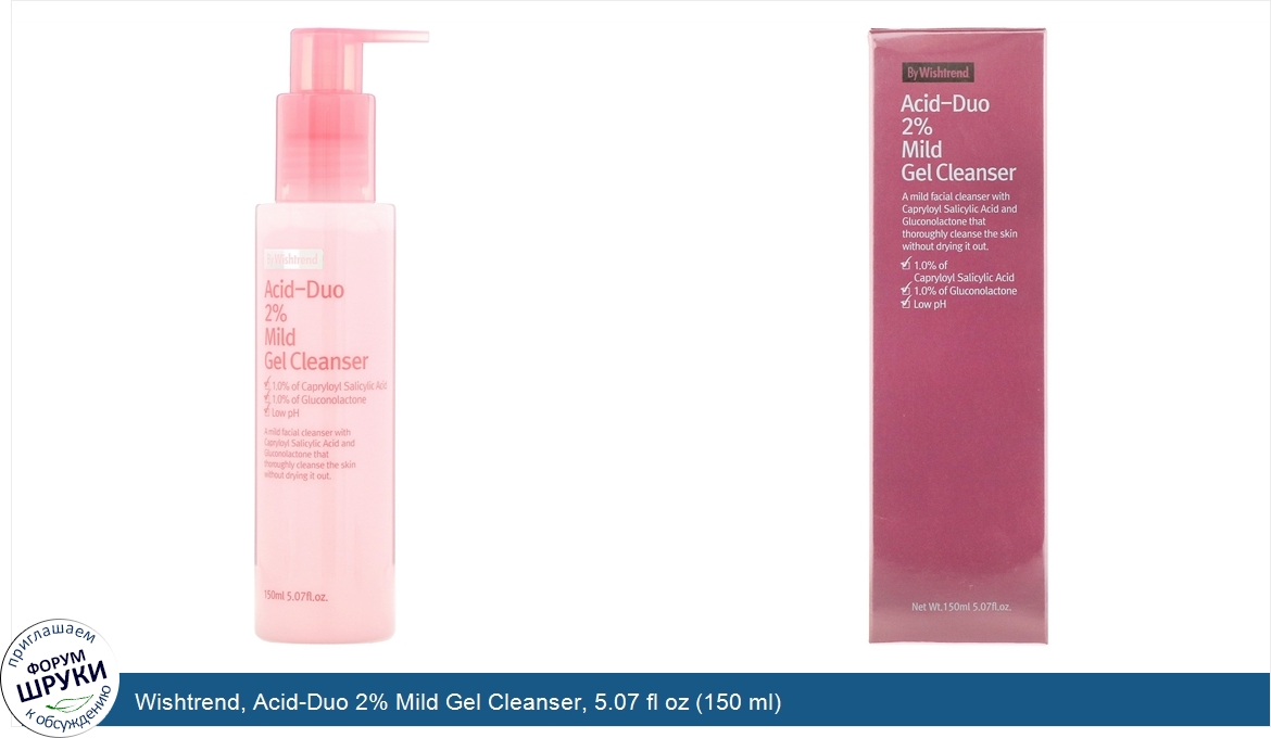 Wishtrend__Acid_Duo_2__Mild_Gel_Cleanser__5.07_fl_oz__150_ml_.jpg