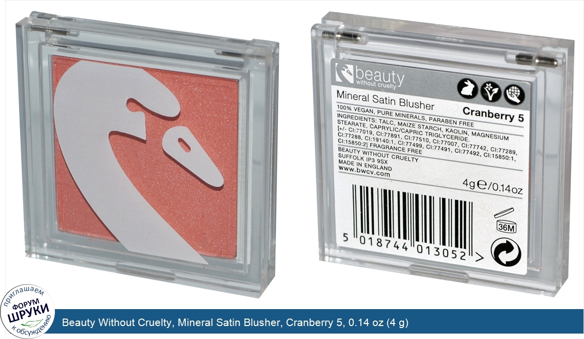 Beauty_Without_Cruelty__Mineral_Satin_Blusher__Cranberry_5__0.14_oz__4_g_.jpg