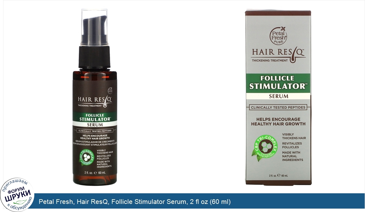 Petal_Fresh__Hair_ResQ__Follicle_Stimulator_Serum__2_fl_oz__60_ml_.jpg