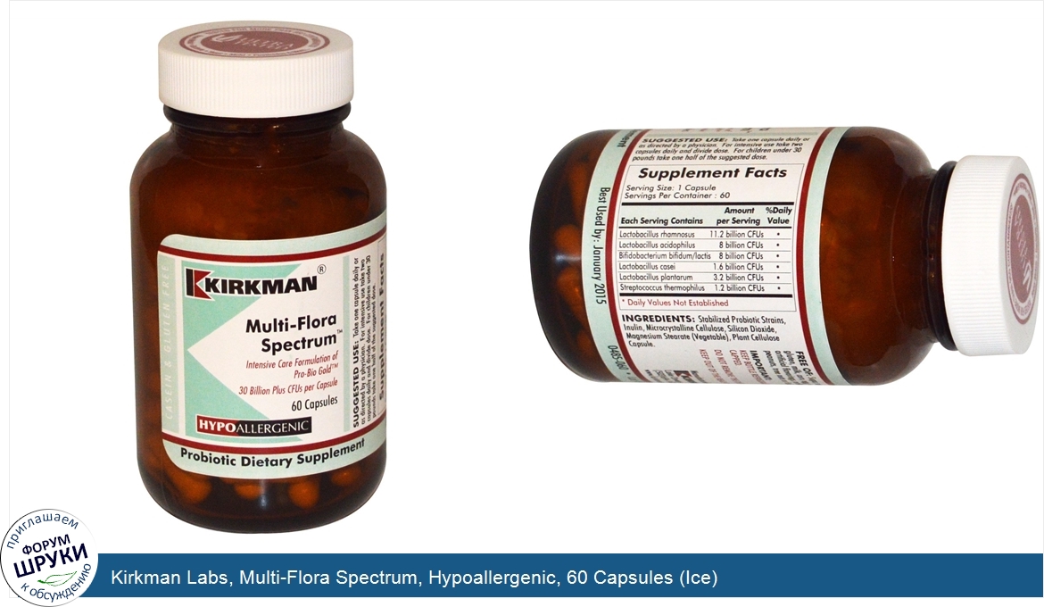 Kirkman_Labs__Multi_Flora_Spectrum__Hypoallergenic__60_Capsules__Ice_.jpg