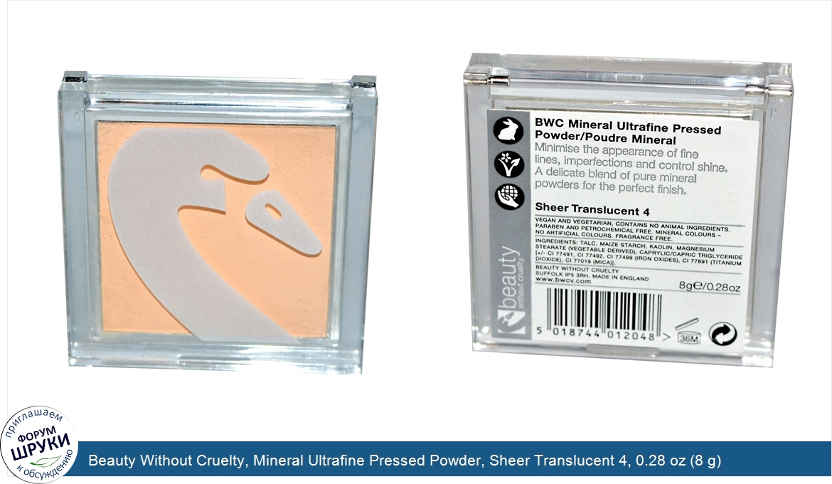 Beauty_Without_Cruelty__Mineral_Ultrafine_Pressed_Powder__Sheer_Translucent_4__0.28_oz__8_g_.jpg