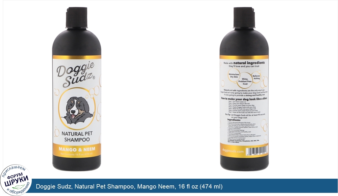 Doggie_Sudz__Natural_Pet_Shampoo__Mango_Neem__16_fl_oz__474_ml_.jpg