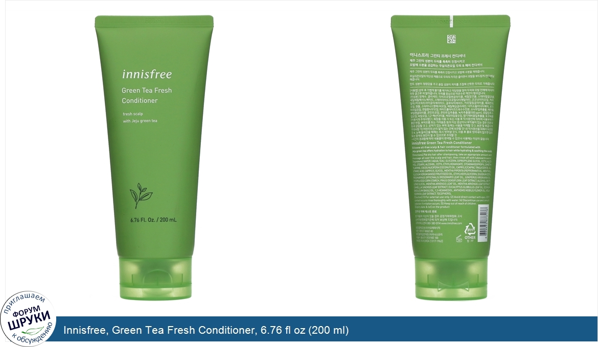 Innisfree__Green_Tea_Fresh_Conditioner__6.76_fl_oz__200_ml_.jpg