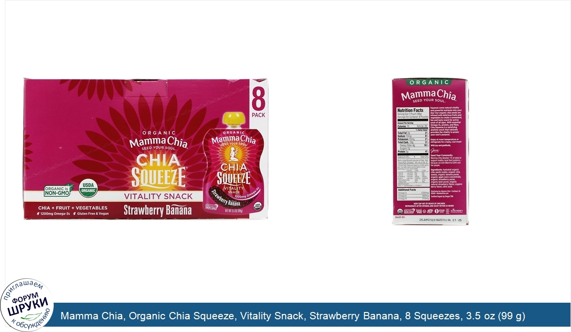 Mamma_Chia__Organic_Chia_Squeeze__Vitality_Snack__Strawberry_Banana__8_Squeezes__3.5_oz__99_g_...jpg