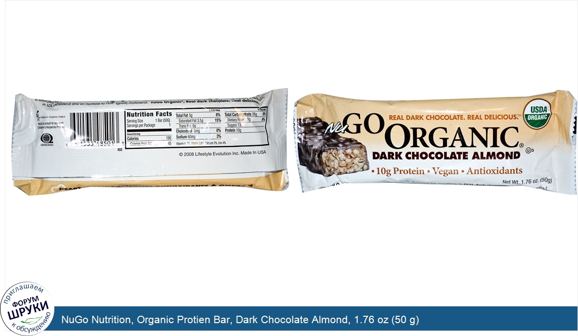 NuGo_Nutrition__Organic_Protien_Bar__Dark_Chocolate_Almond__1.76_oz__50_g_.jpg