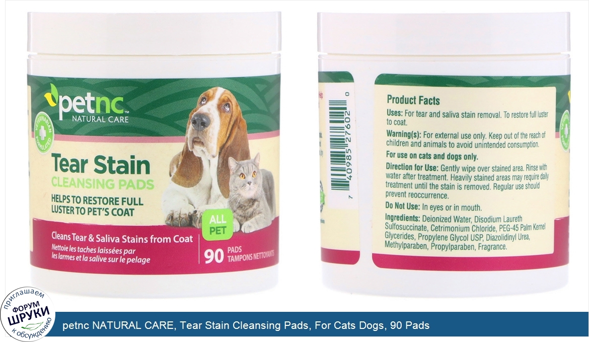 petnc_NATURAL_CARE__Tear_Stain_Cleansing_Pads__For_Cats_Dogs__90_Pads.jpg