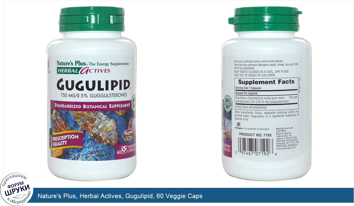 Nature_s_Plus__Herbal_Actives__Gugulipid__60_Veggie_Caps.jpg