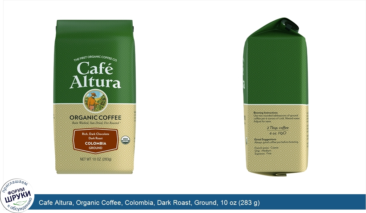 Cafe_Altura__Organic_Coffee__Colombia__Dark_Roast__Ground__10_oz__283_g_.jpg