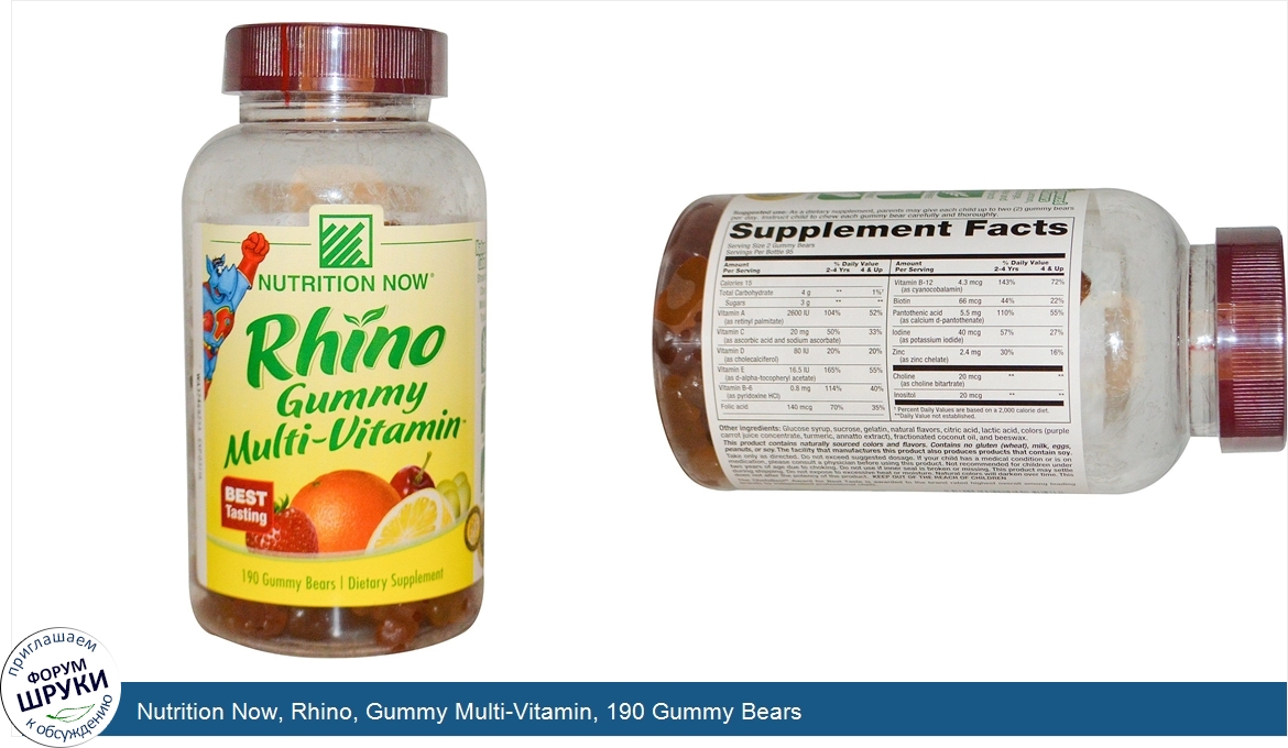 Nutrition_Now__Rhino__Gummy_Multi_Vitamin__190_Gummy_Bears.jpg