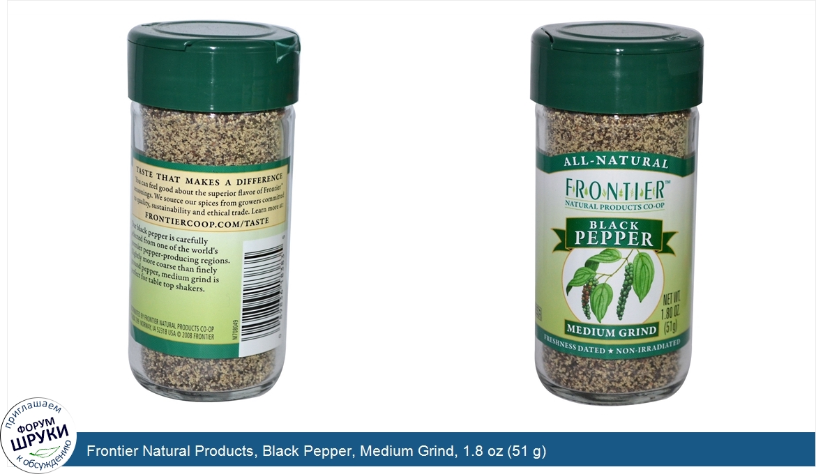 Frontier_Natural_Products__Black_Pepper__Medium_Grind__1.8_oz__51_g_.jpg