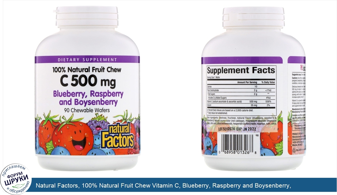 Natural_Factors__100__Natural_Fruit_Chew_Vitamin_C__Blueberry__Raspberry_and_Boysenberry__500_...jpg