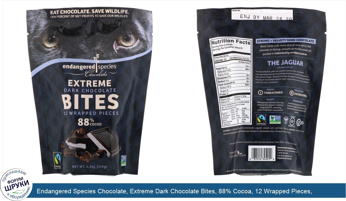 Endangered_Species_Chocolate__Extreme_Dark_Chocolate_Bites__88__Cocoa__12_Wrapped_Pieces__4.2_...jpg