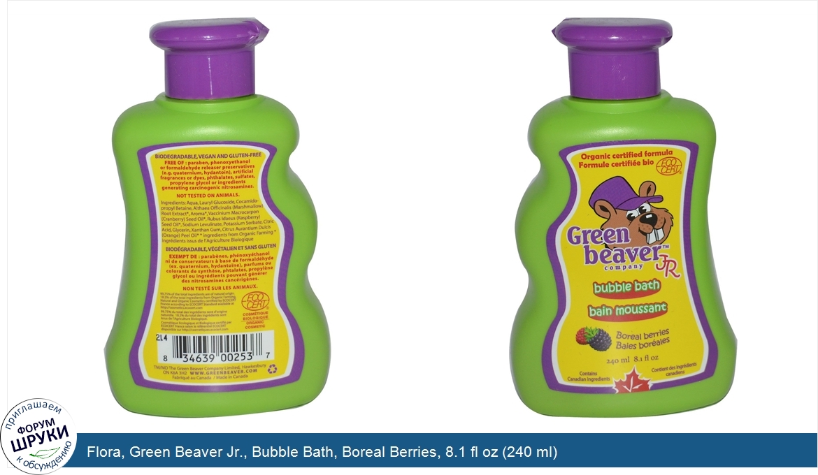 Flora__Green_Beaver_Jr.__Bubble_Bath__Boreal_Berries__8.1_fl_oz__240_ml_.jpg