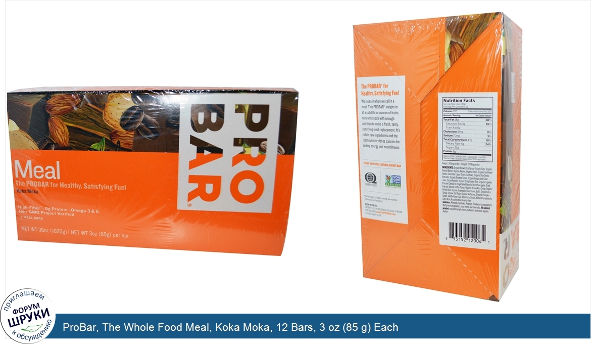 ProBar__The_Whole_Food_Meal__Koka_Moka__12_Bars__3_oz__85_g__Each.jpg