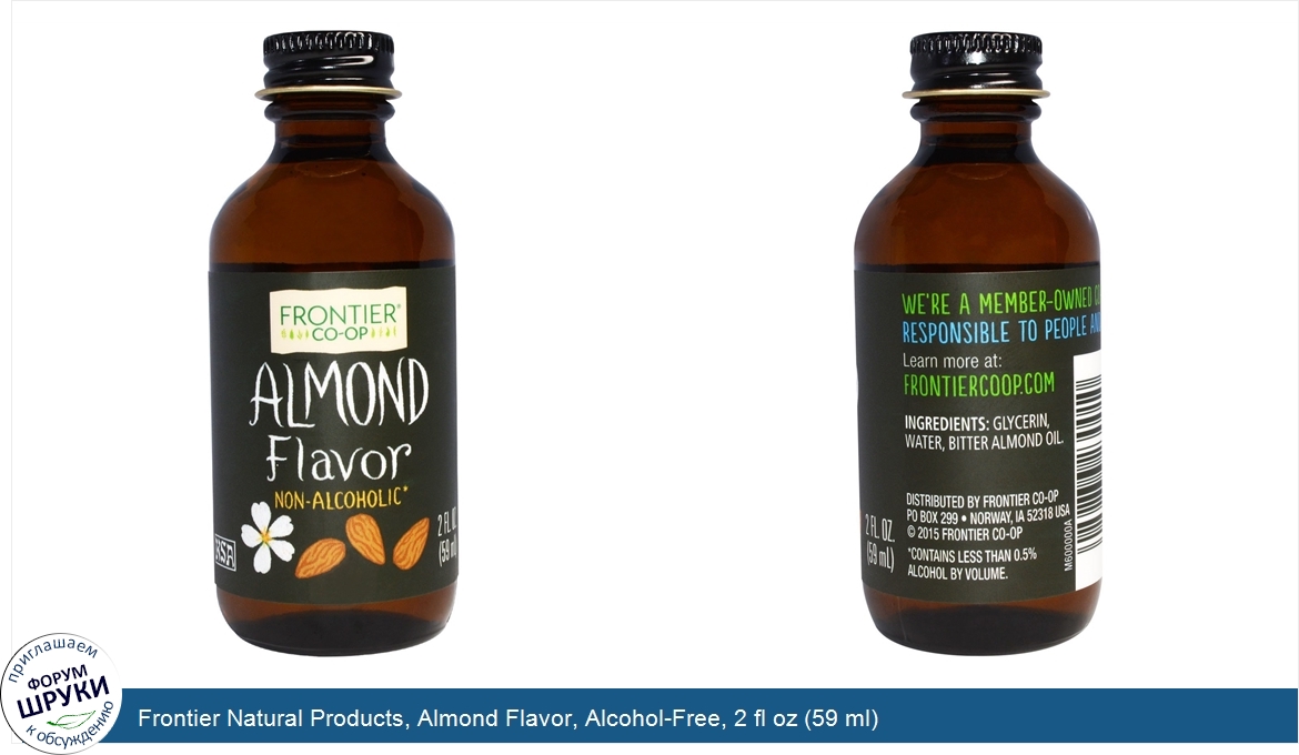 Frontier_Natural_Products__Almond_Flavor__Alcohol_Free__2_fl_oz__59_ml_.jpg