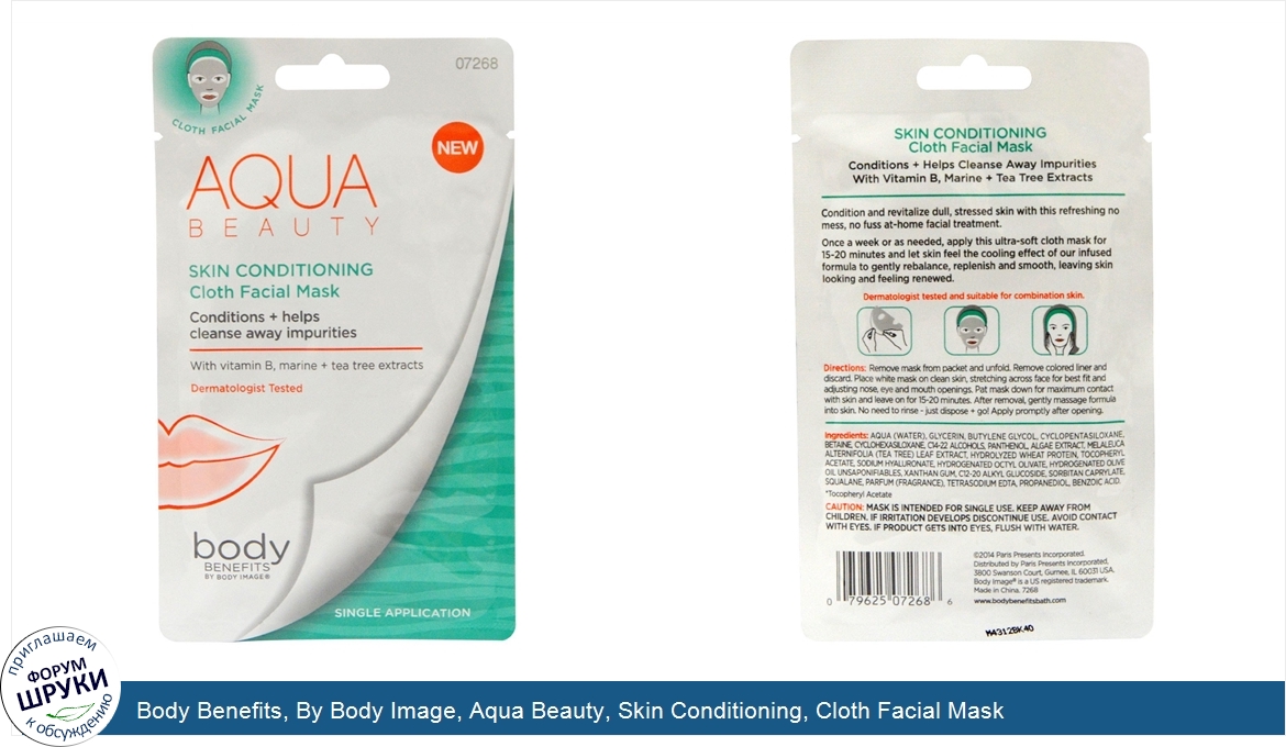 Body_Benefits__By_Body_Image__Aqua_Beauty__Skin_Conditioning__Cloth_Facial_Mask.jpg