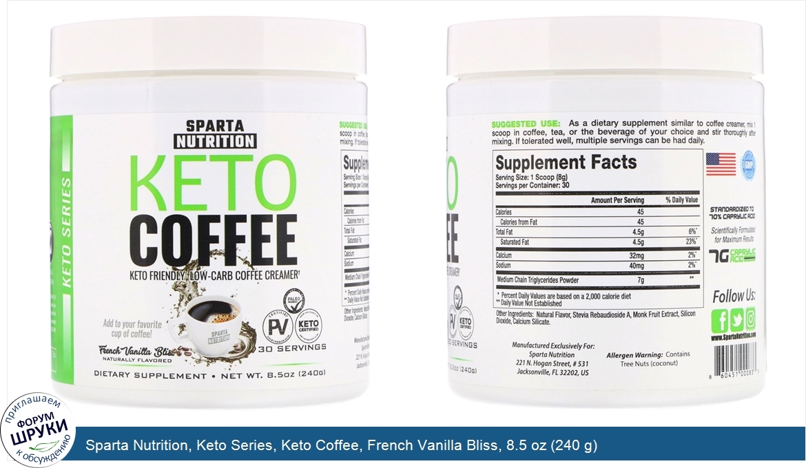 Sparta_Nutrition__Keto_Series__Keto_Coffee__French_Vanilla_Bliss__8.5_oz__240_g_.jpg