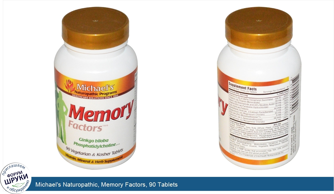 Michael_s_Naturopathic__Memory_Factors__90_Tablets.jpg