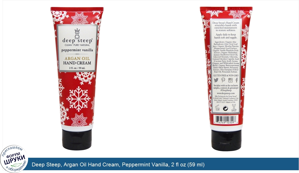 Deep_Steep__Argan_Oil_Hand_Cream__Peppermint_Vanilla__2_fl_oz__59_ml_.jpg