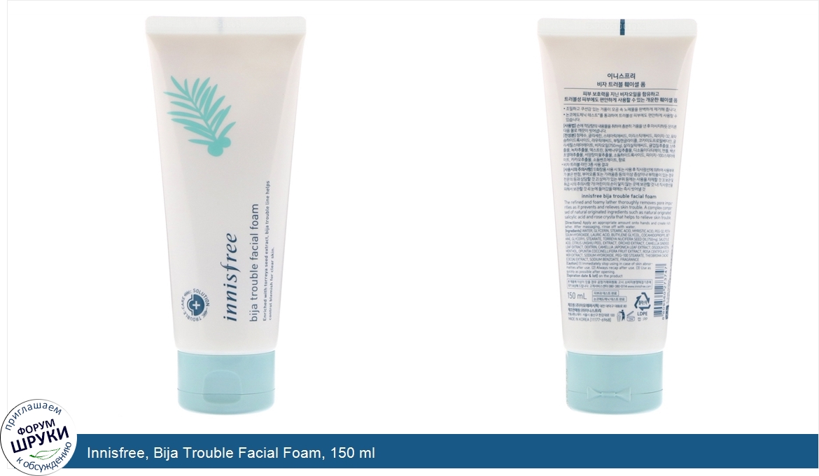 Innisfree__Bija_Trouble_Facial_Foam__150_ml.jpg