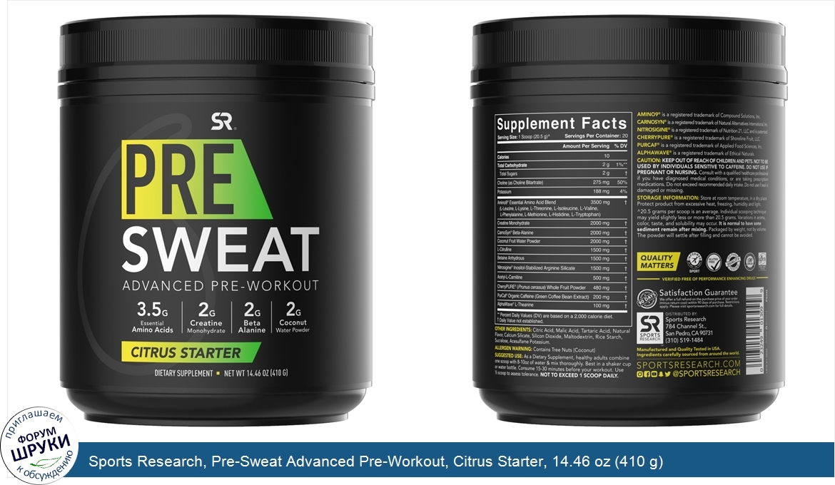 Sports_Research__Pre_Sweat_Advanced_Pre_Workout__Citrus_Starter__14.46_oz__410_g_.jpg