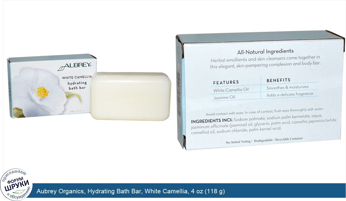 Aubrey_Organics__Hydrating_Bath_Bar__White_Camellia__4_oz__118_g_.jpg