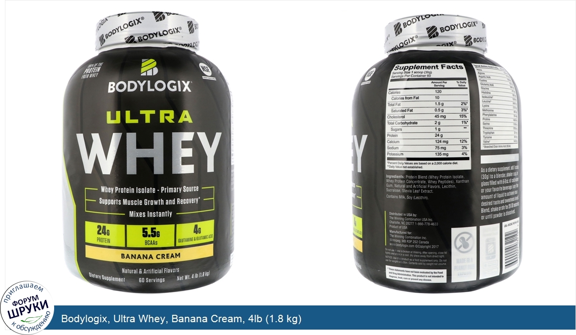 Bodylogix__Ultra_Whey__Banana_Cream__4lb__1.8_kg_.jpg