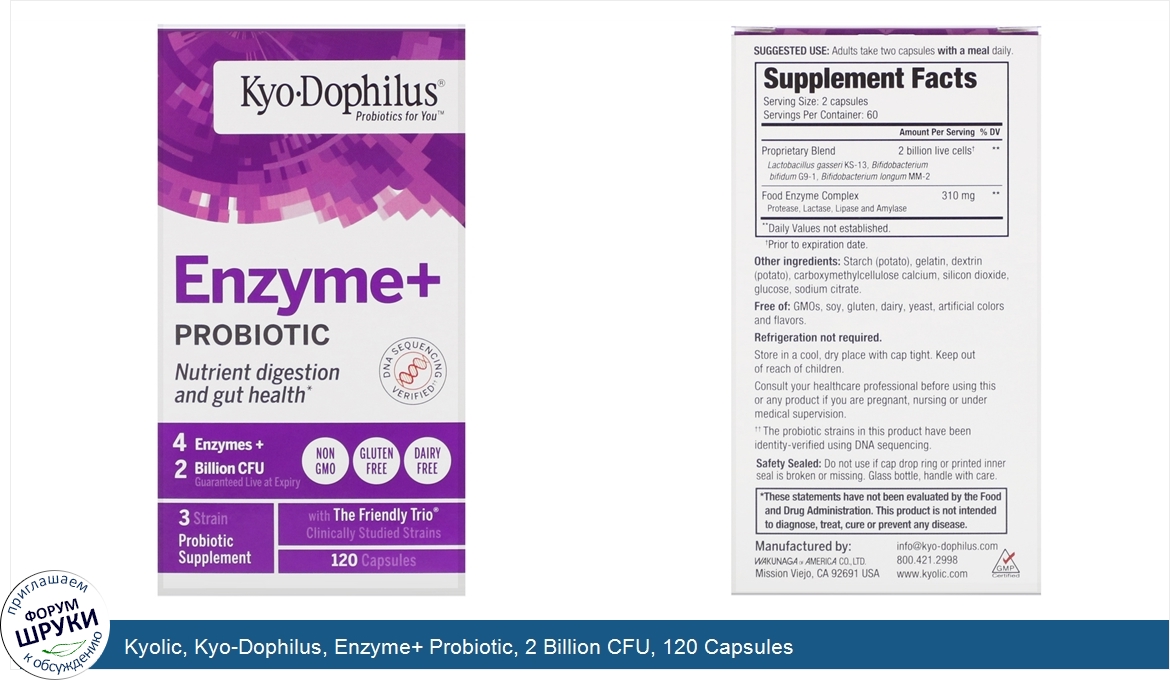 Kyolic__Kyo_Dophilus__Enzyme__Probiotic__2_Billion_CFU__120_Capsules.jpg