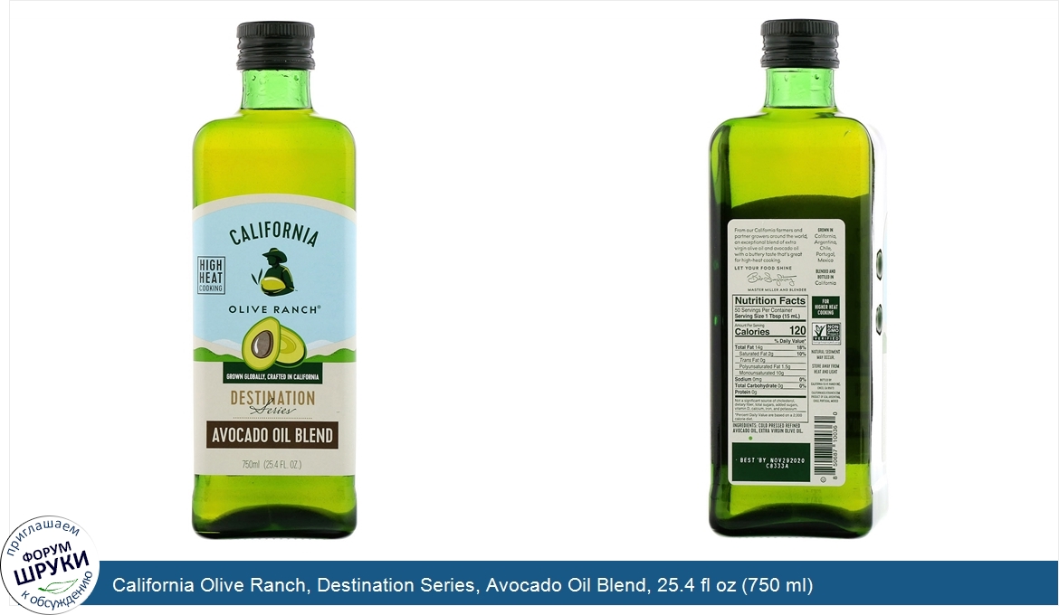 California_Olive_Ranch__Destination_Series__Avocado_Oil_Blend__25.4_fl_oz__750_ml_.jpg