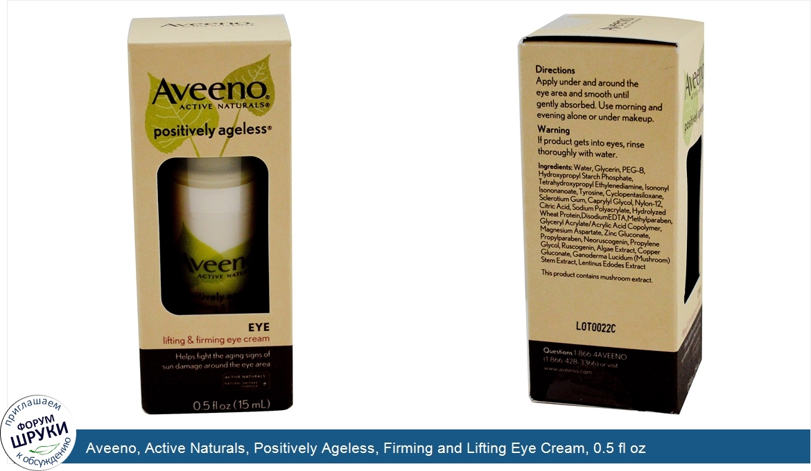 Aveeno__Active_Naturals__Positively_Ageless__Firming_and_Lifting_Eye_Cream__0.5_fl_oz.jpg