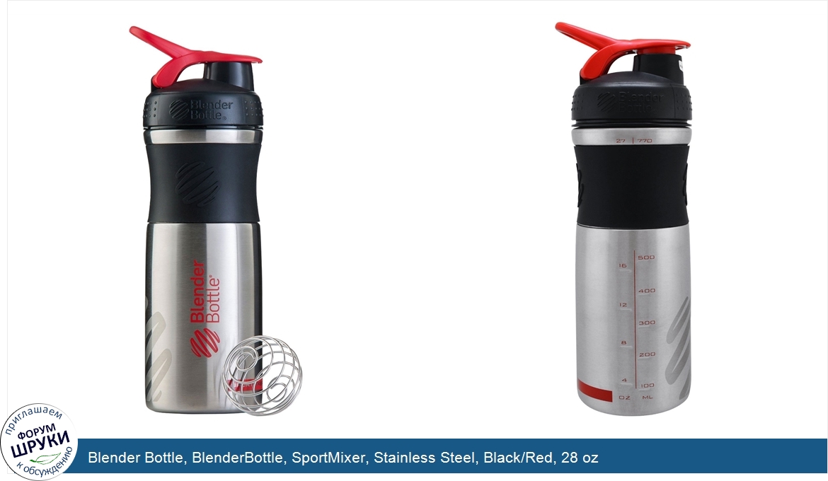 Blender_Bottle__BlenderBottle__SportMixer__Stainless_Steel__Black_Red__28_oz.jpg