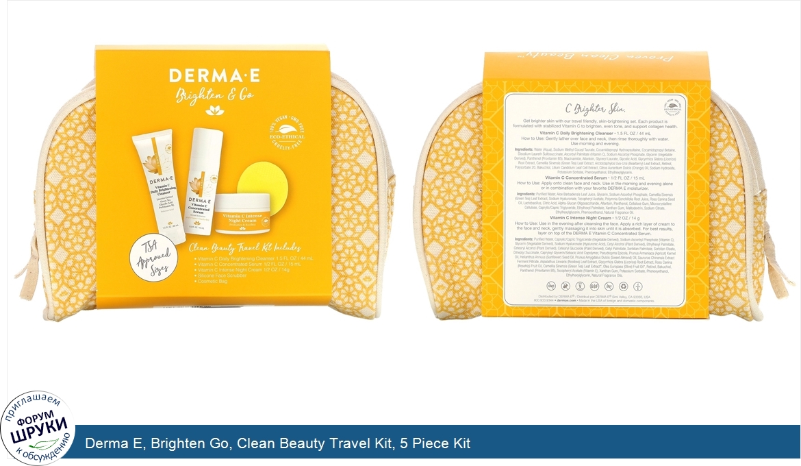 Derma_E__Brighten_Go__Clean_Beauty_Travel_Kit__5_Piece_Kit.jpg