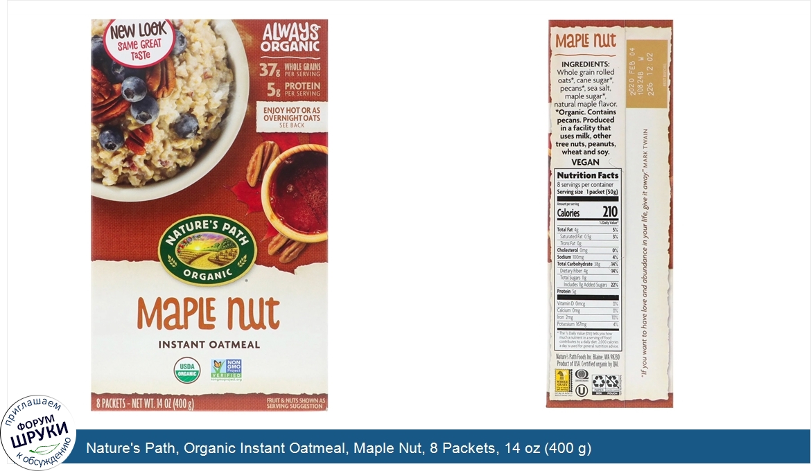 Nature_s_Path__Organic_Instant_Oatmeal__Maple_Nut__8_Packets__14_oz__400_g_.jpg