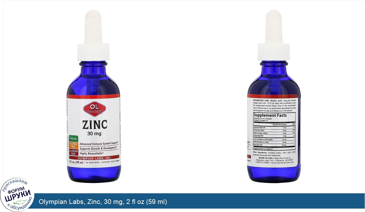 Olympian_Labs__Zinc__30_mg__2_fl_oz__59_ml_.jpg