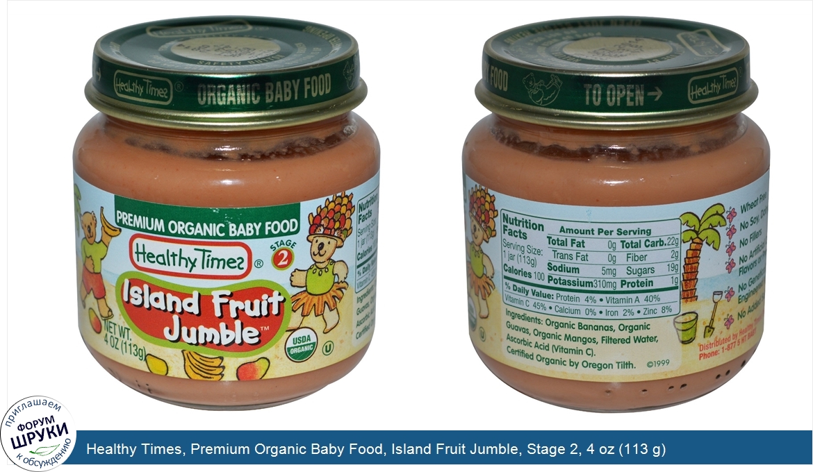 Healthy_Times__Premium_Organic_Baby_Food__Island_Fruit_Jumble__Stage_2__4_oz__113_g_.jpg