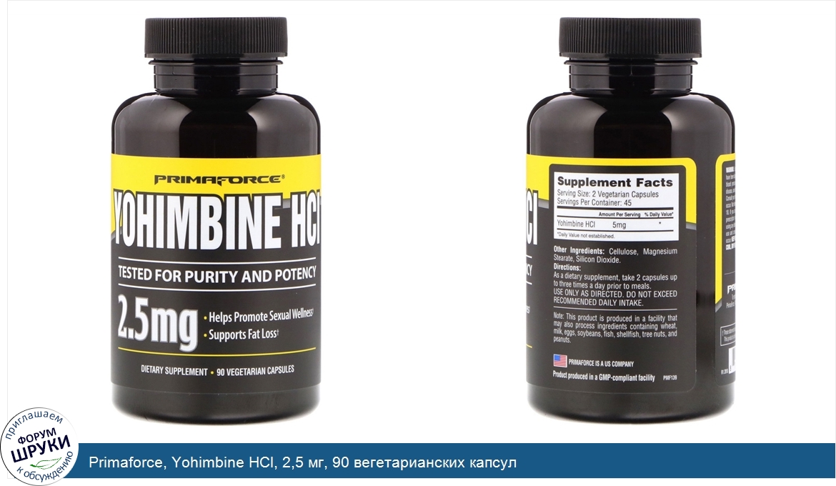 Primaforce__Yohimbine_HCl__2_5_мг__90_вегетарианских_капсул.jpg