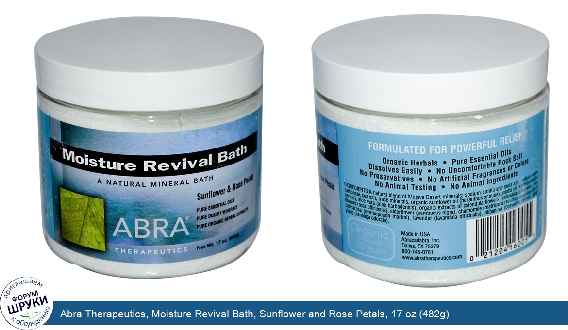 Abra_Therapeutics__Moisture_Revival_Bath__Sunflower_and_Rose_Petals__17_oz__482g_.jpg